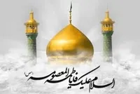 آیا حضرت فاطمه معصومه (س) شهید شدند؟