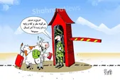کاریکاتور | رئیس شورای تأمین کنندگان دام زنده: صادرات دام تا پایان سال ممنوع است