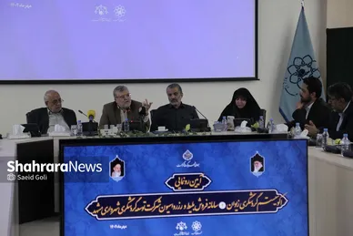 گزارش تصویری | آیین رونمایی از اکوسیستم گردشگری «زیوان» و سامانه فروش بلیت و رزرواسیون شرکت توسعه گردشگری شهرداری مشهد