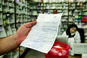 ارسال اطلاعات نسخ دارویی بیمه&zwnj;شدگان تامین اجتماعی برای پرداخت بیمه&zwnj;های تکمیلی