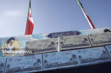 گزارش تصویری | مراسم استقبال از پیکر‌های مطهر ۱۴ شهید گمنام دفاع مقدس در مشهد (۶ آذر ۱۴۰۳)