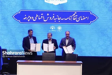 رویداد بزرگ کشوری مشهد شهر دوستدار دوچرخه