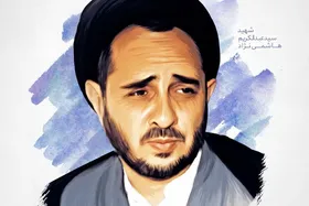 برنامه&zwnj;ریزی برای برگزاری مراسم بزرگداشت شهید هاشمی&zwnj;نژاد در مشهد (۳۰ شهریور ۱۴۰۵)