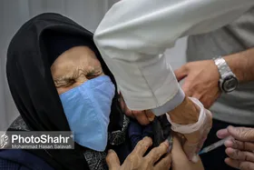 واکسیناسیون سالمندان بالای ۸۰ سال در مشهد