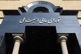 بروجردی: شورای عالی امنیت ملی با بازدید آژانس اتمی از مراکز هسته&zwnj;ای موافقت کرد + فیلم
