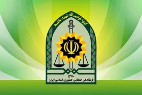 تعداد شهدای حادثه تروریستی زاهدان به سه نفر رسید (۹ اردیبهشت ۱۴۰۵)