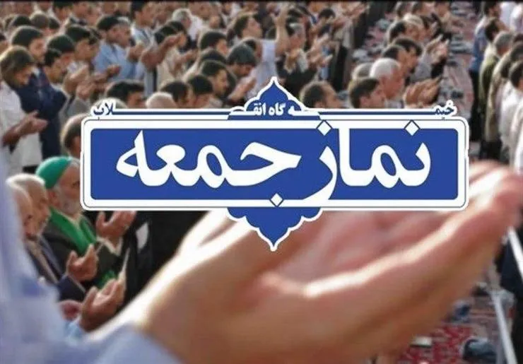 نماز جمعه ۲۰ تیرماه در ۲۱ پایگاه اقامه می‌شود