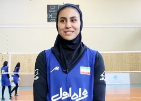 بانوی ملی&zwnj;پوش خراسانی والیبال کشورمان: حواشی مربیان والیبال استان مانع پیشرفت آنان می&zwnj;شود