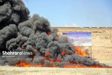 امحای ۵ تُن موادمخدر غیردارویی در مشهد