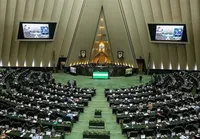 امکان خروج ایران از NPT با قید ۳ فوریت در مجلس بررسی می‌شود (۱۵ شهریور ۱۴۰۴)