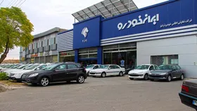 رزروی&zwnj;های ثبت نام کنندگان ایران خودرو مشخص شدند