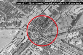 نگاهی به تاریخ مزرعه&zwnj;ای قدیمی در محدوده میدان شریعتی مشهد | تقی آباد، خفته در غبار فراموشی