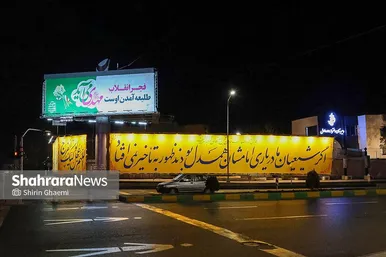گزارش تصویری | حال‌وهوای خیابان‌های مشهد در آستانه نیمه شعبان ۱۴۰۴