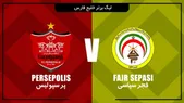 تاریخ و ساعت بازی پرسپولیس و فجرسپاسی | رونمایی از سرمربی بوندس‌لیگایی