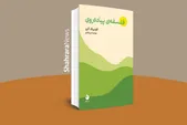 مرور کتاب «فلسفهٔ پیاده‌روی» | «آزادیِ کسی‌نبودن»
