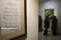 «حلقه عشاق» به یاد رضا مافی | گزارشی از یک نمایشگاه نقاشی خط در مشهد