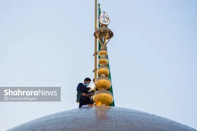 آیین تعویض پرچم گنبد منور حرم مطهر رضوی