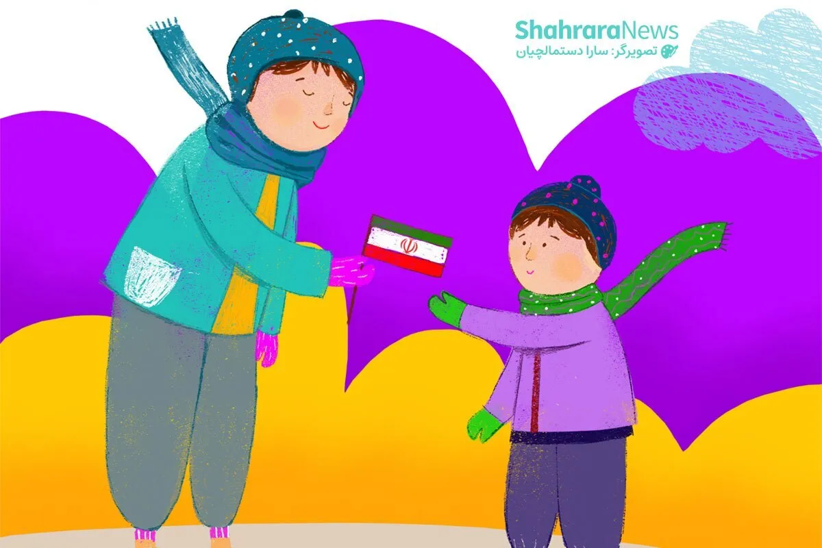 شعر کودک | عید انقلاب