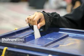 دعوت شورای اسلامی شهر مشهد مقدس برای حضور پرشور در دور دوم انتخابات ریاست&zwnj;جمهوری
