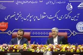 حذف ستاره‌های لوگوی سرخابی در آئین واگذاری