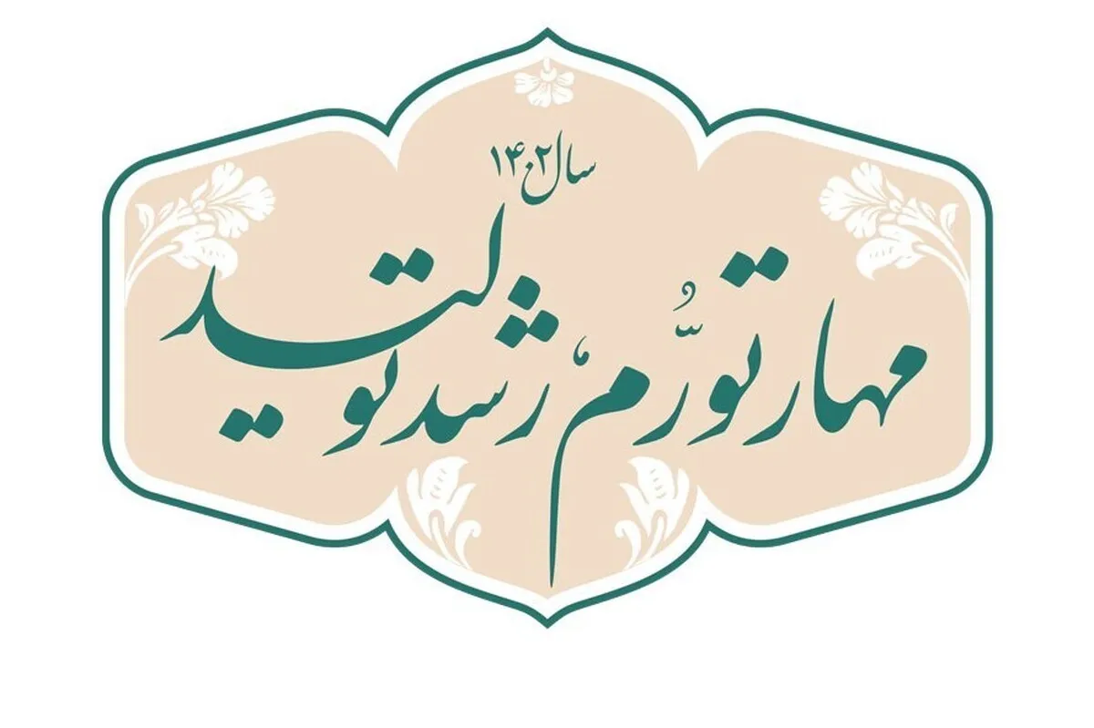 مهار تورم و رشد تولید| نماینده مجلس: اقتصاد دولتی و انحصار موانع تحقق رشد تولید است