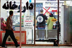داروخانه&zwnj;ها و بی&zwnj;خبری از واکسن آنفلوانزا