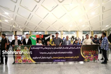بازگشت تیم ملی فوتسال افغانستان به مشهد
