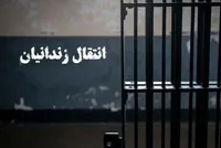 وزارت دادگستری: آخرین گروه از ایرانیان محبوس در زندان‌های مالزی به کشورمان منتقل شدند