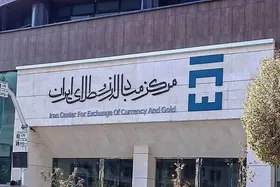 معامله ۱۶.۵ میلیارد دلاری بیش از ۲۱ هزار بازرگان طی ۷ ماه گذشته در مرکز مبادله ایران