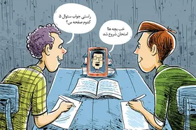 حاشیه&zwnj;های امتحانات آنلاین/ ما تقلب نمی&zwnj;کنیم، کمک می&zwnj;کنیم!