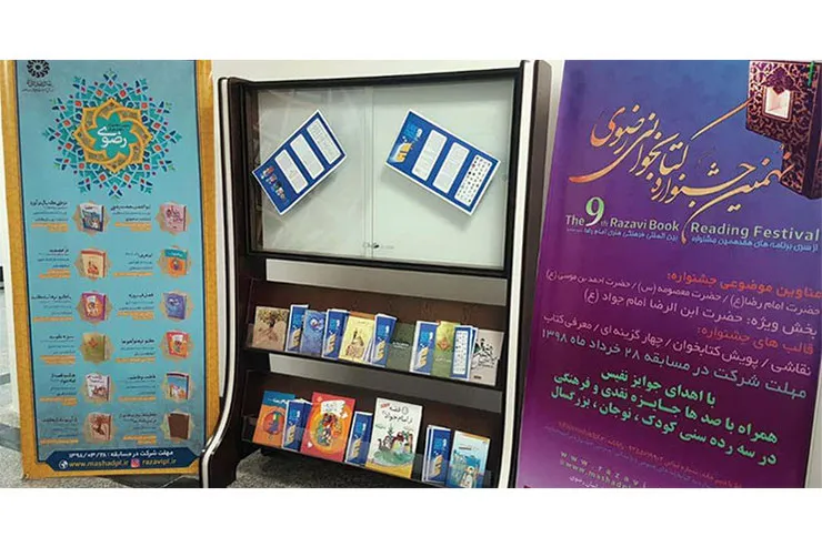 عضویت بیش از ۱۴ هزار نفر در کتابخانه مرکزی