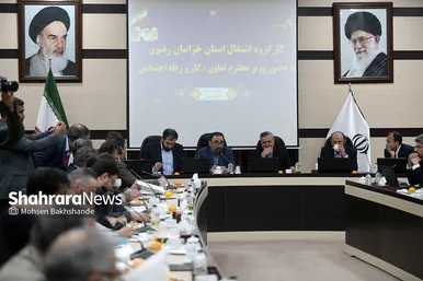 نشست سراسری زیست بوم اشتغال با حضور وزیر کار در مشهد
