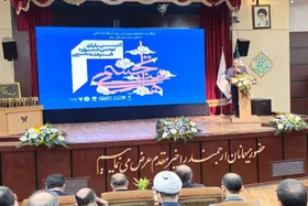 دومین جشنواره سراسری هنر&zwnj;های تجسمی دانشگاه آزاد اسلامی در مشهد به کار خود پایان داد + فیلم