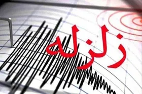 زلزله ۶.۸ ریشتری نیوزیلند را لرزاند