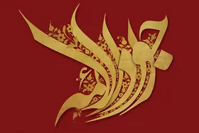 عاشقانه&zwnj;ای پرشور در دل تاریخ | درباره کتاب &laquo;مرا با خودت ببر&raquo; که کرامات امام جواد(ع) را به تصویر می&zwnj;کشد
