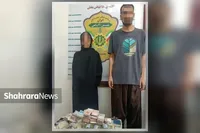 دستگیری قاچاقچی غول پیکر و مادرش توسط پلیس مشهد