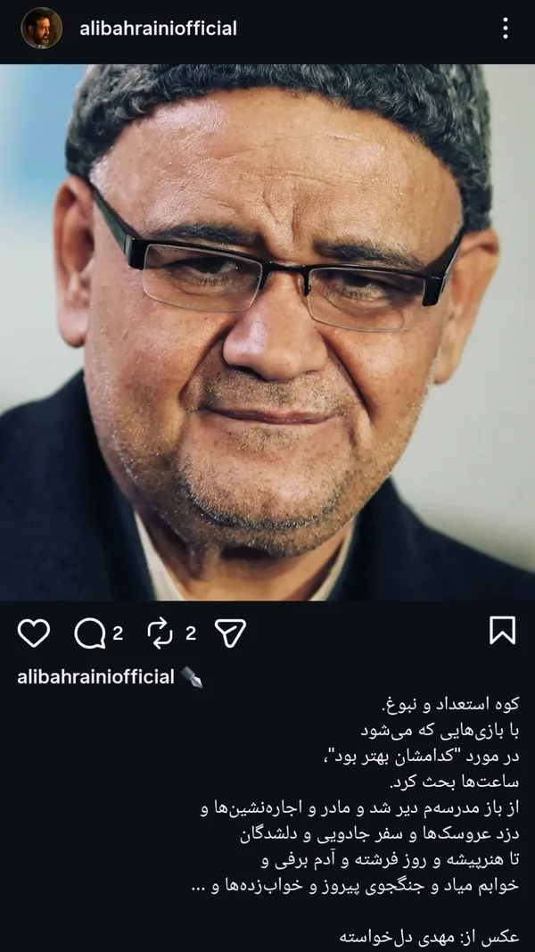 واکنش هنرمندان به درگذشت «اکبر عبدی» + تصاویر