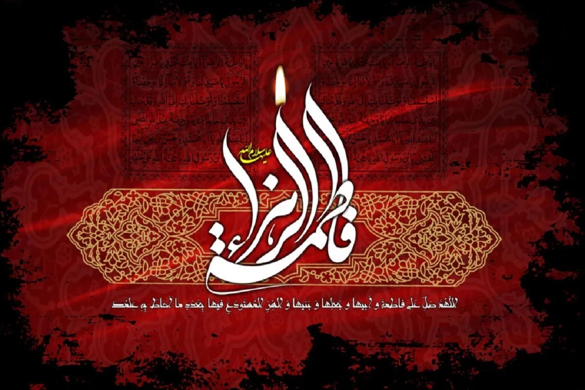 برگزاری ویژه‌برنامه‌های ایام فاطمیه ۱۴۰۴ با رویکردی متفاوت در مشهد و خراسان رضوی