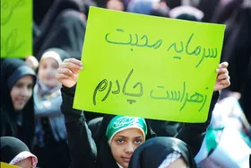 راهپیمایی خانوادگی مردم مشهد در حمایت از عفاف و حجاب برگزار خواهد شد