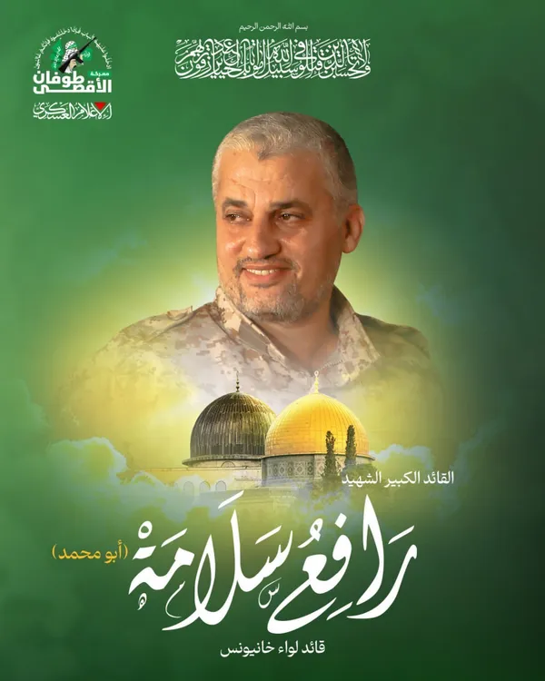 تصاویری از شهید محمدضیف و فرماندهان شهید ارشد حماس که خبر شهادت آنها تایید شد