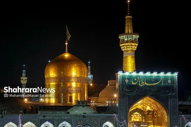 دعا برای سلامتی رئیس جمهور در حرم مطهر رضوی