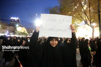 استقبال و تشییع پیکر مطهر شهدای حادثه تروریستی حرم شاهچراغ در مشهد