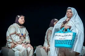 نمایش &laquo;البته واضح و مبرهن است که &hellip;&raquo; با بازیگران نابینا روی صحنه تئاتر محراب