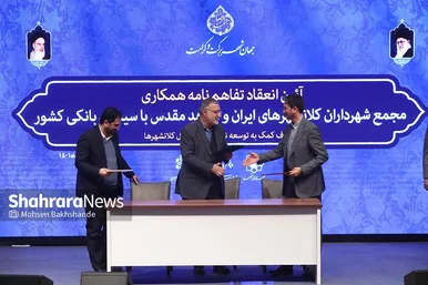 همایش روز ملی حمل و نقل در مشهد