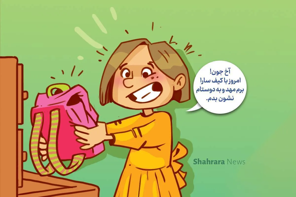داستان تصویری کودک | کارهای کوچک ما