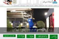 رونمایی از نخستین سامانه نظارت همگانی مصرف بهینه گاز در خراسان رضوی
