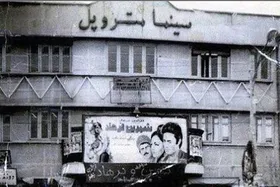 ویدئو | تیزر رسمی فیلم سینمایی "سینما متروپل"