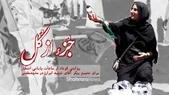ویدئو | جزء از کل | روایتی کوتاه از ساعات پایانی انتظار برای تشییع پیکر آقای شهید ایران در مشهد مقدس