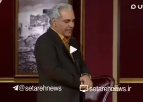 کنایه مهران مدیری به وزرا؛ یونجه زیر پامون سبز شد! + فیلم