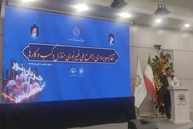آغاز بهره&zwnj;برداری از طرح ملی فیبر نوری منازل و کسب&zwnj;وکار&zwnj;ها در مشهد (۱۷ آبان ۱۴۰۳)+ویدئو